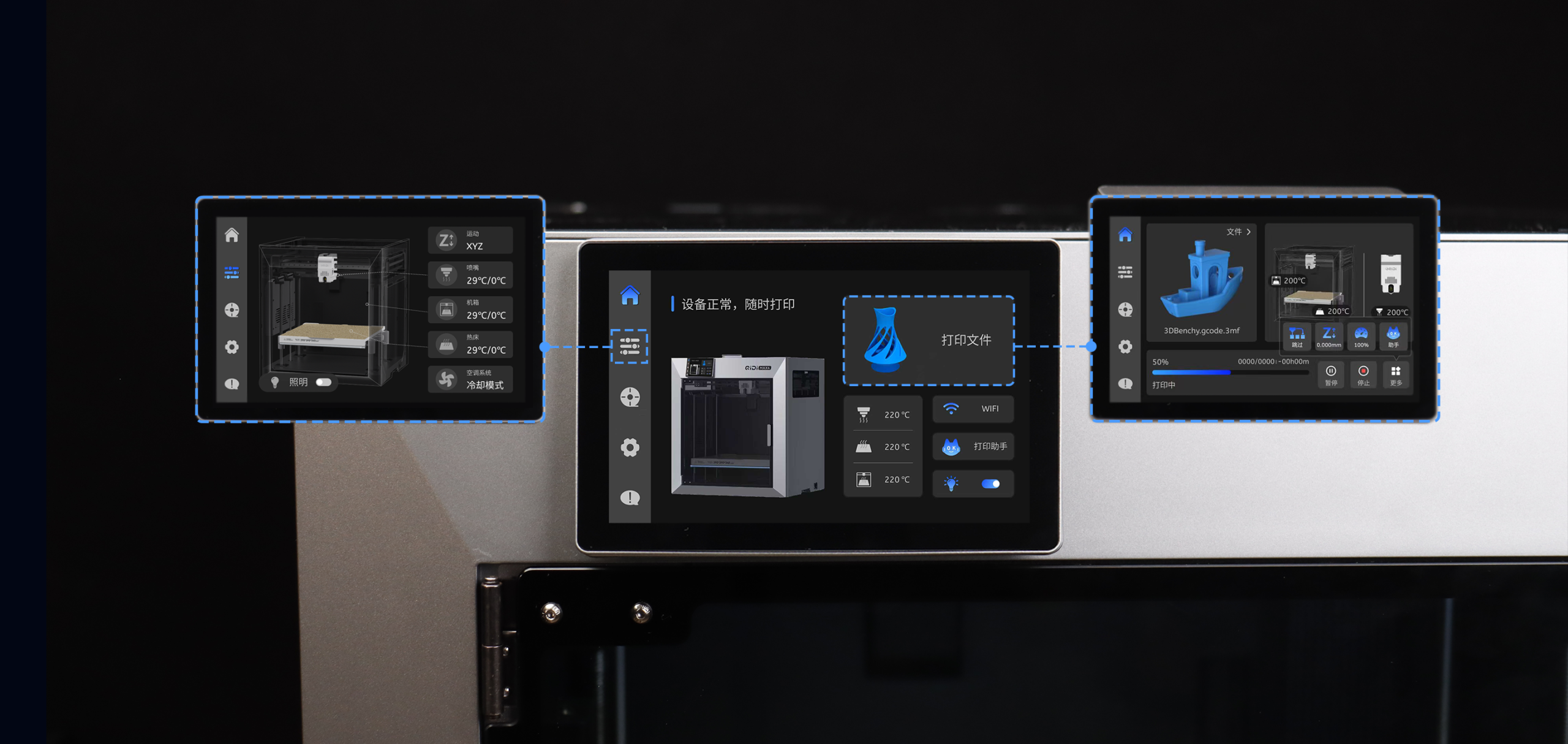 QIDI Max4 5 inç renkli dokunmatik kontrol ekranı